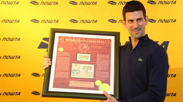 postanska marka novak djokovic najbolji teniser sveta svih vremena ptt srbija
