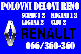 POLOVNI DELOVI RENO LAGUNA KRAGUJEVAC RENAULT CLIO MEGANE SCENIC BEOGRAD