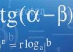 ČASOVI MATEMATIKA FIZIKA OET VIDIKOVAC RAKOVICA LABUDOVO PETLOVO BRDO